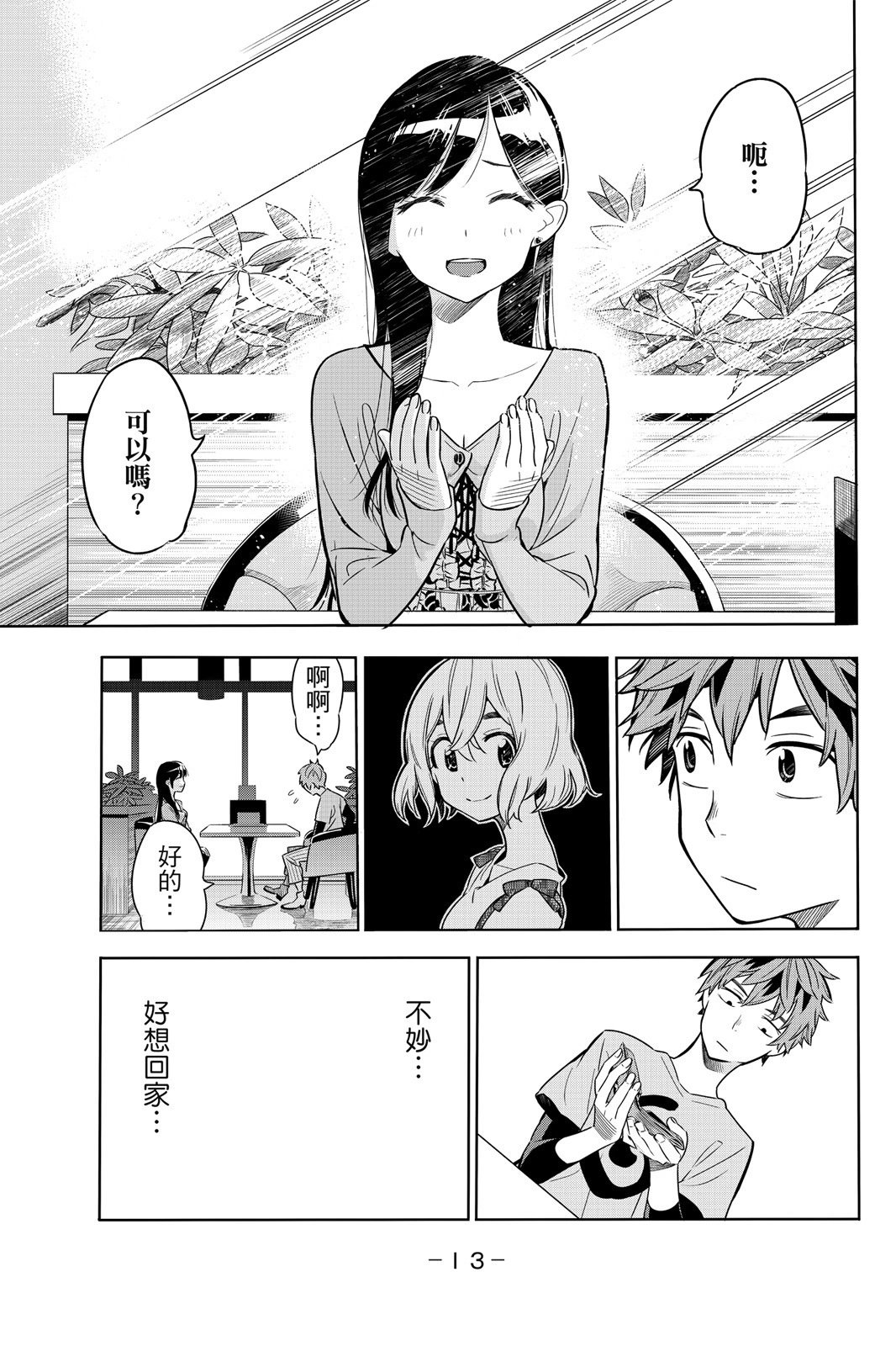 第01卷