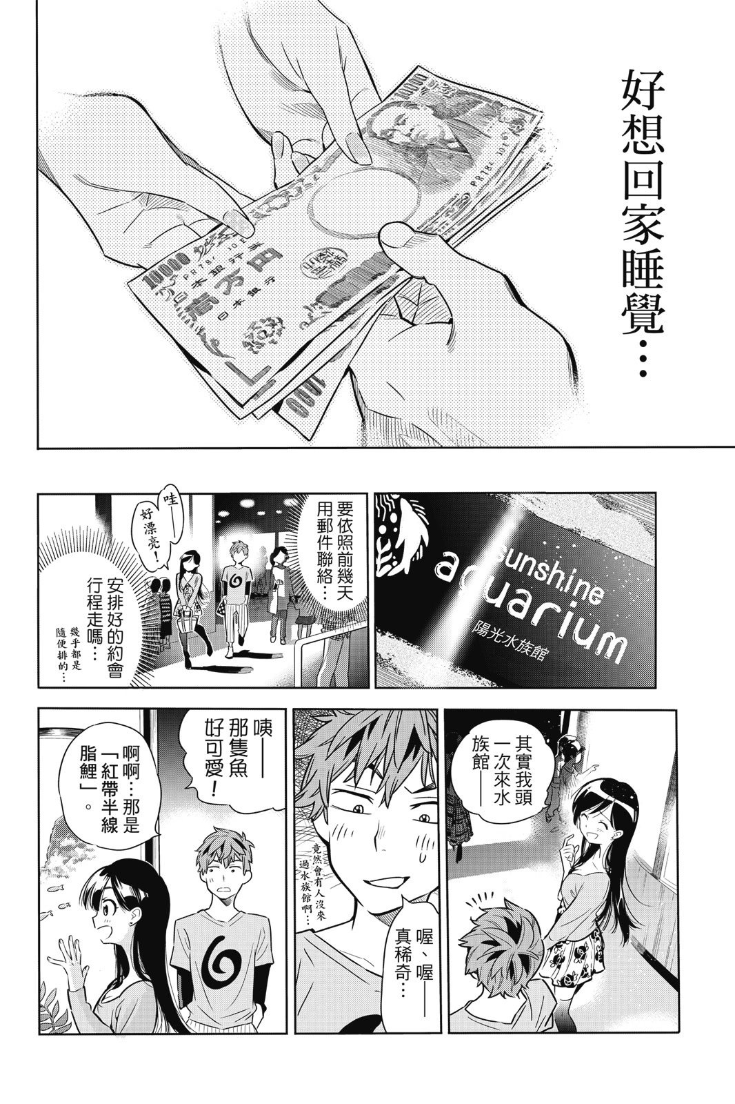 第01卷