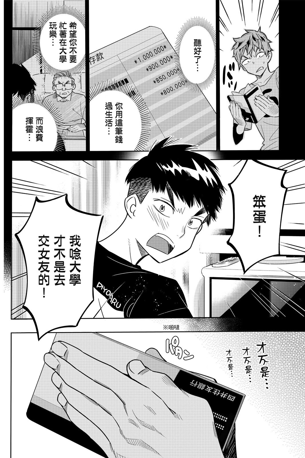 第01卷