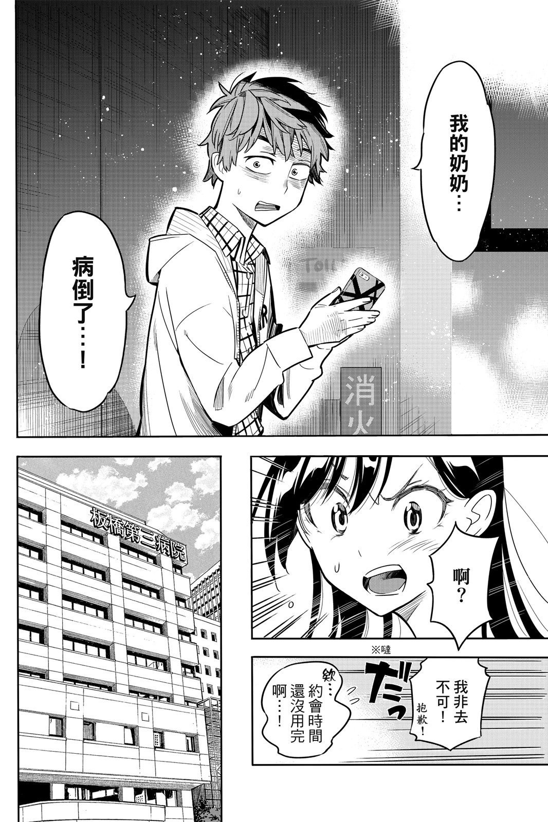 第01卷