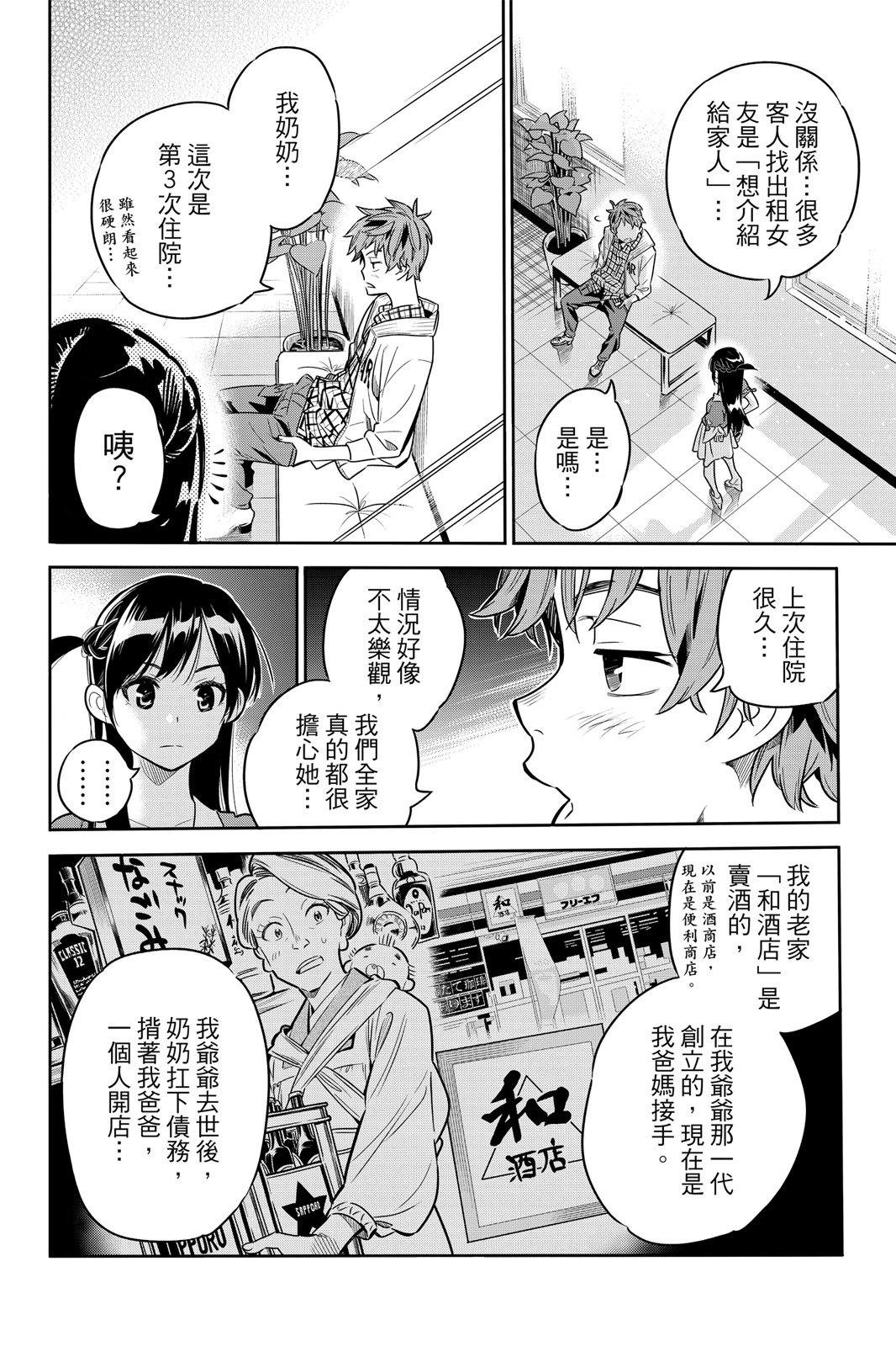 第01卷