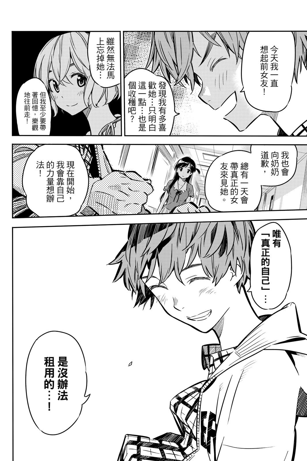第01卷