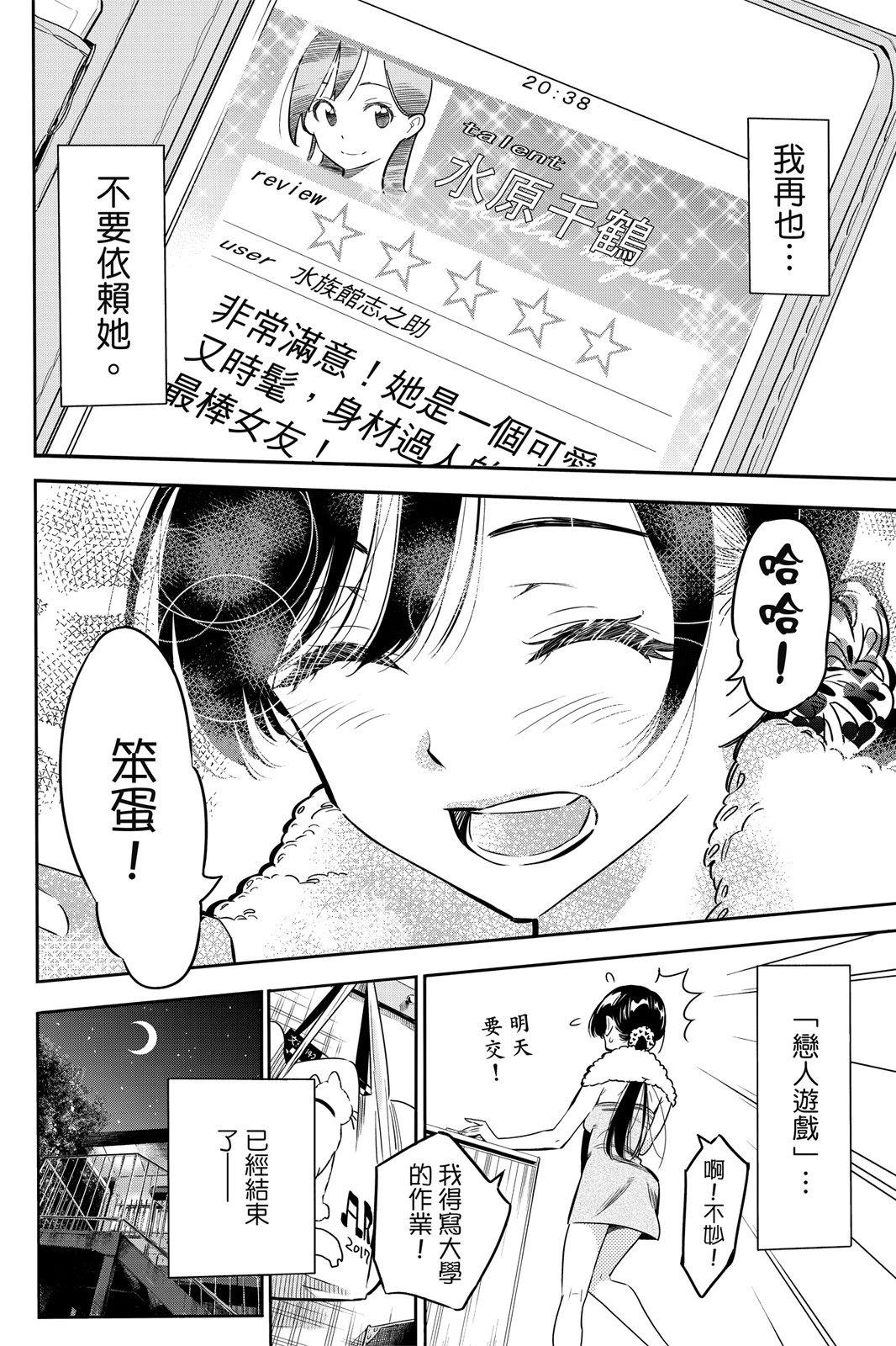 第01卷