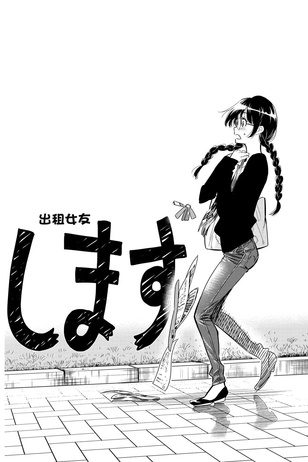 第01卷