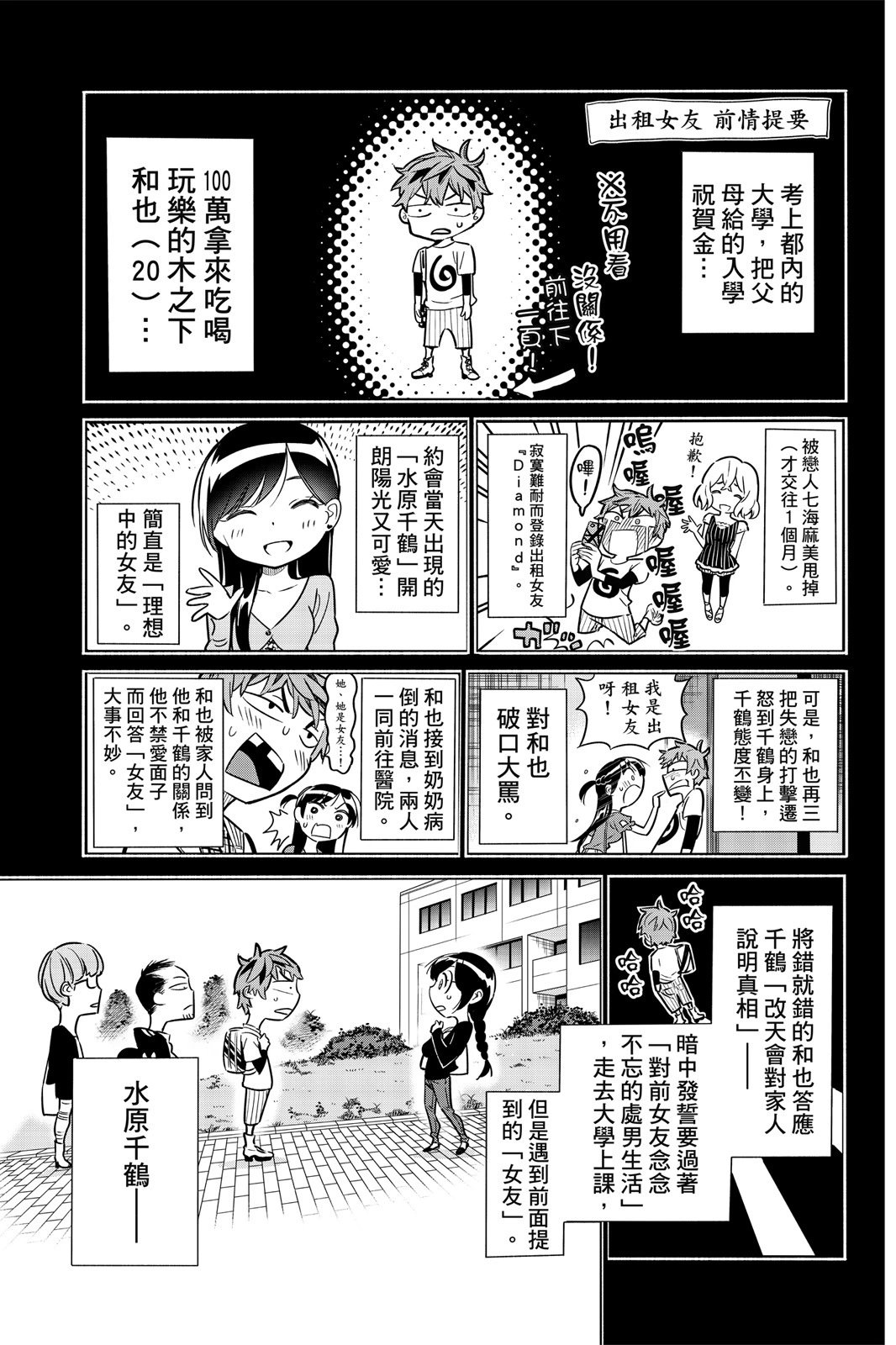 第01卷