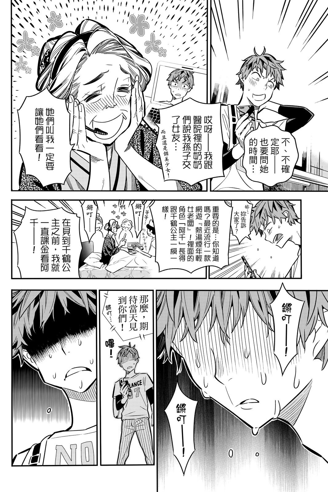 第01卷