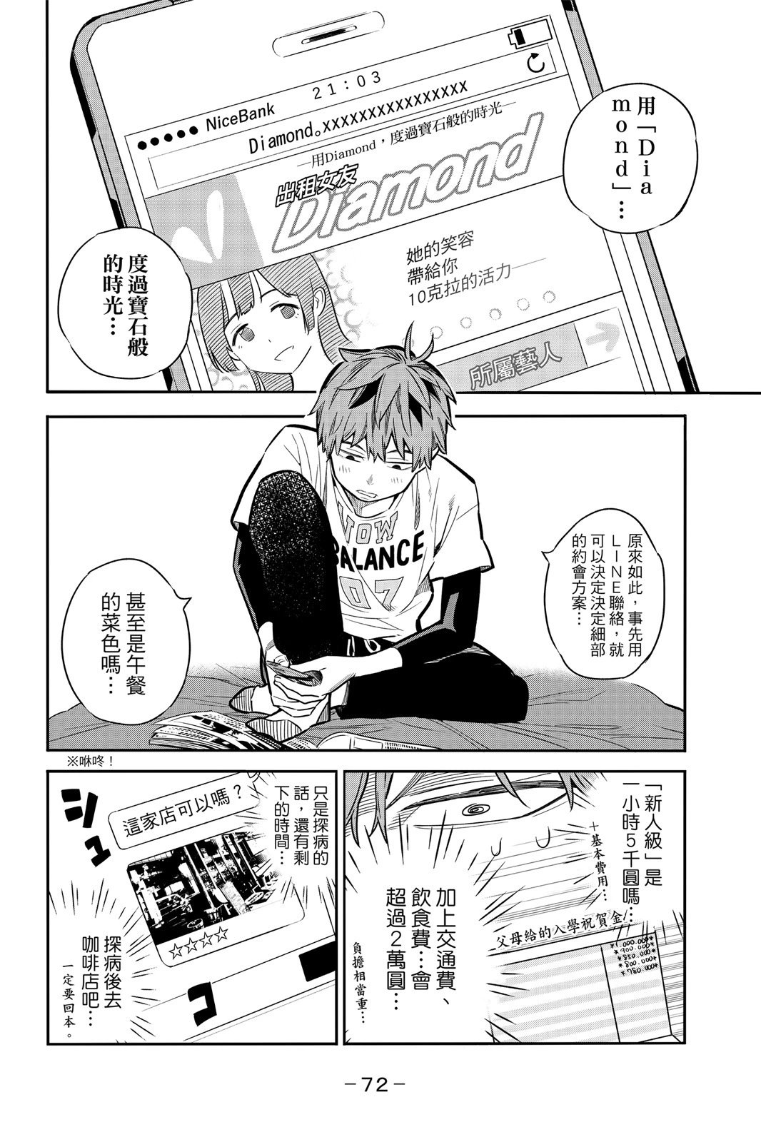 第01卷