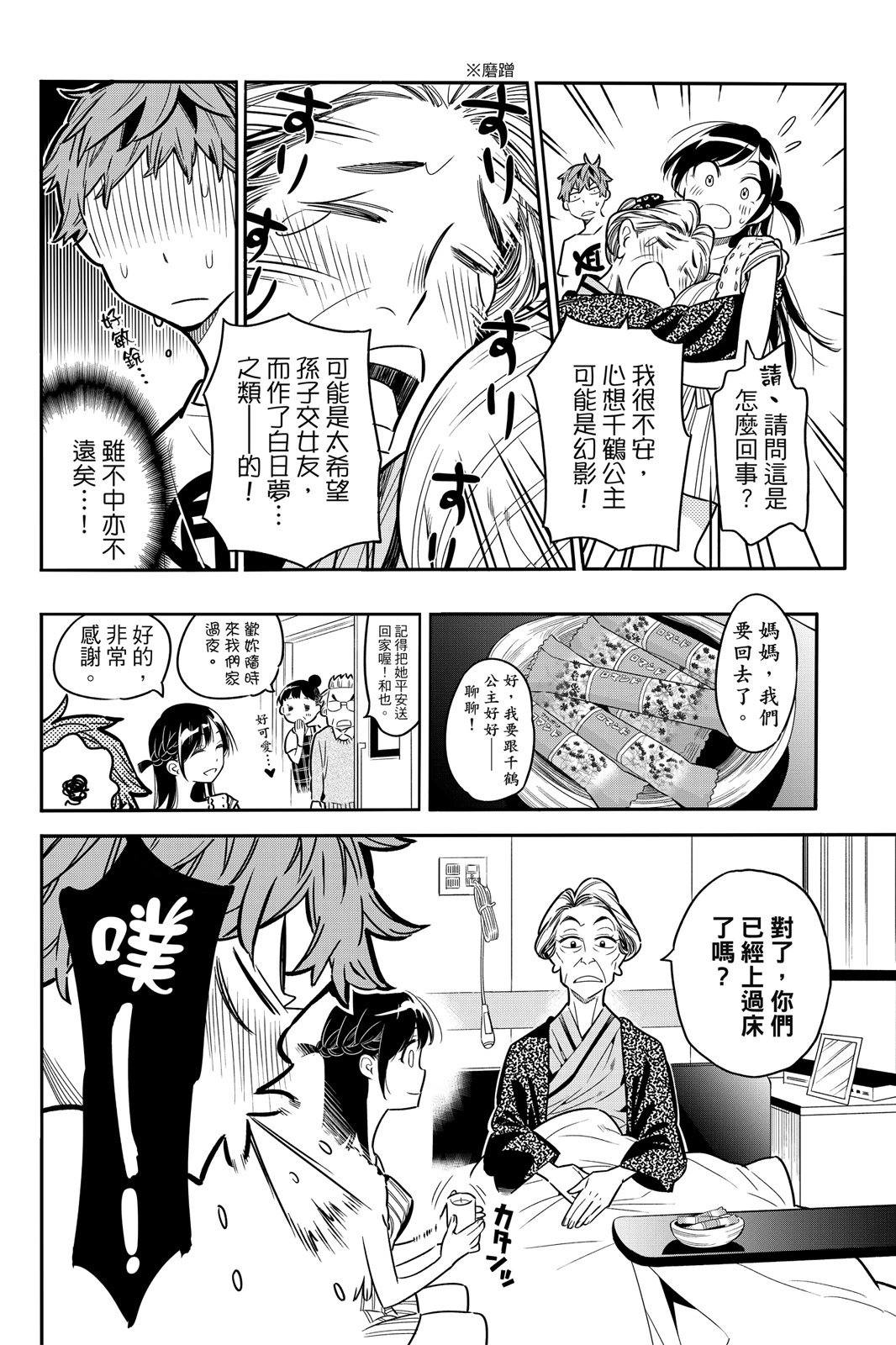 第01卷