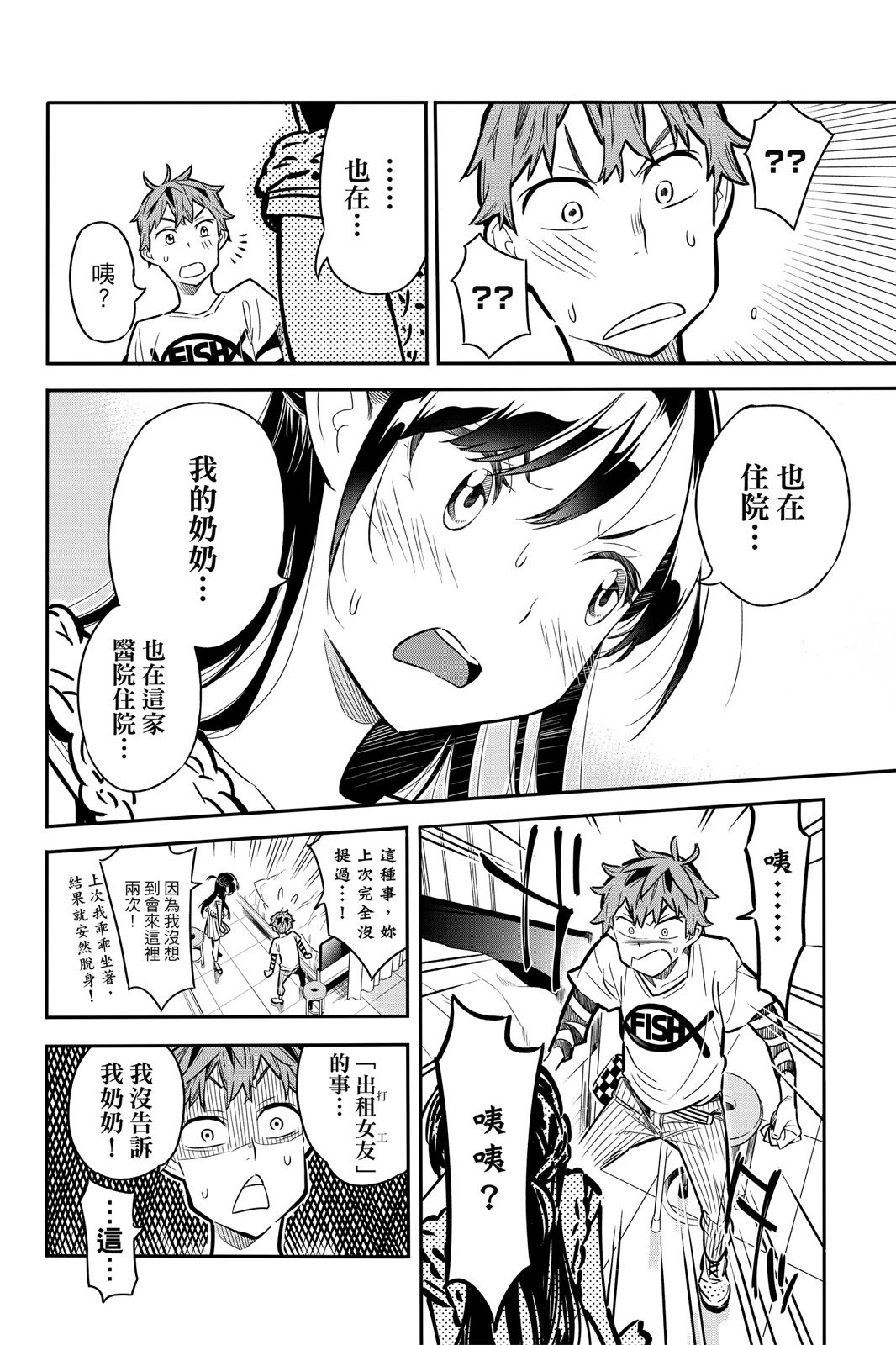 第01卷