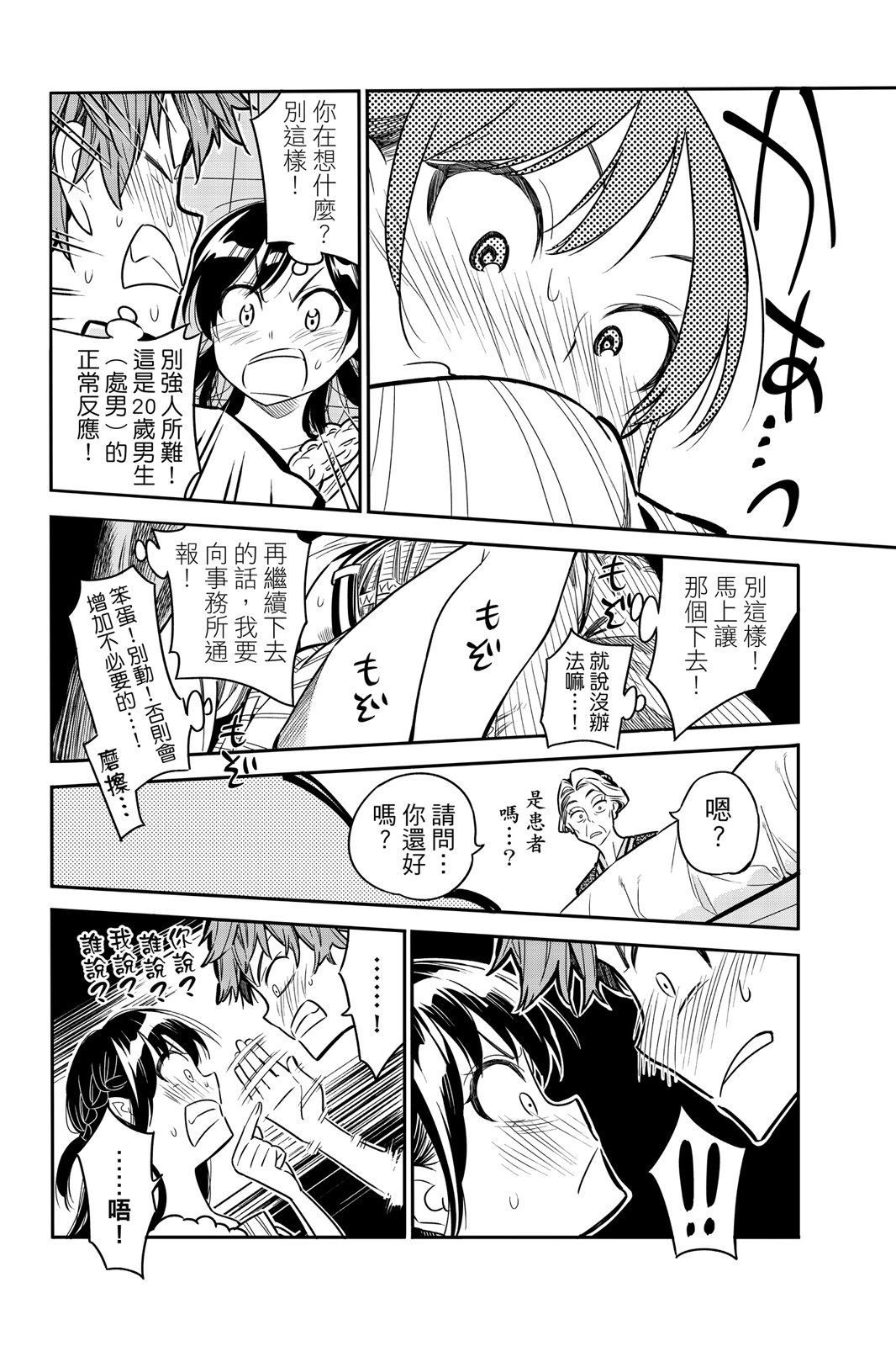 第01卷