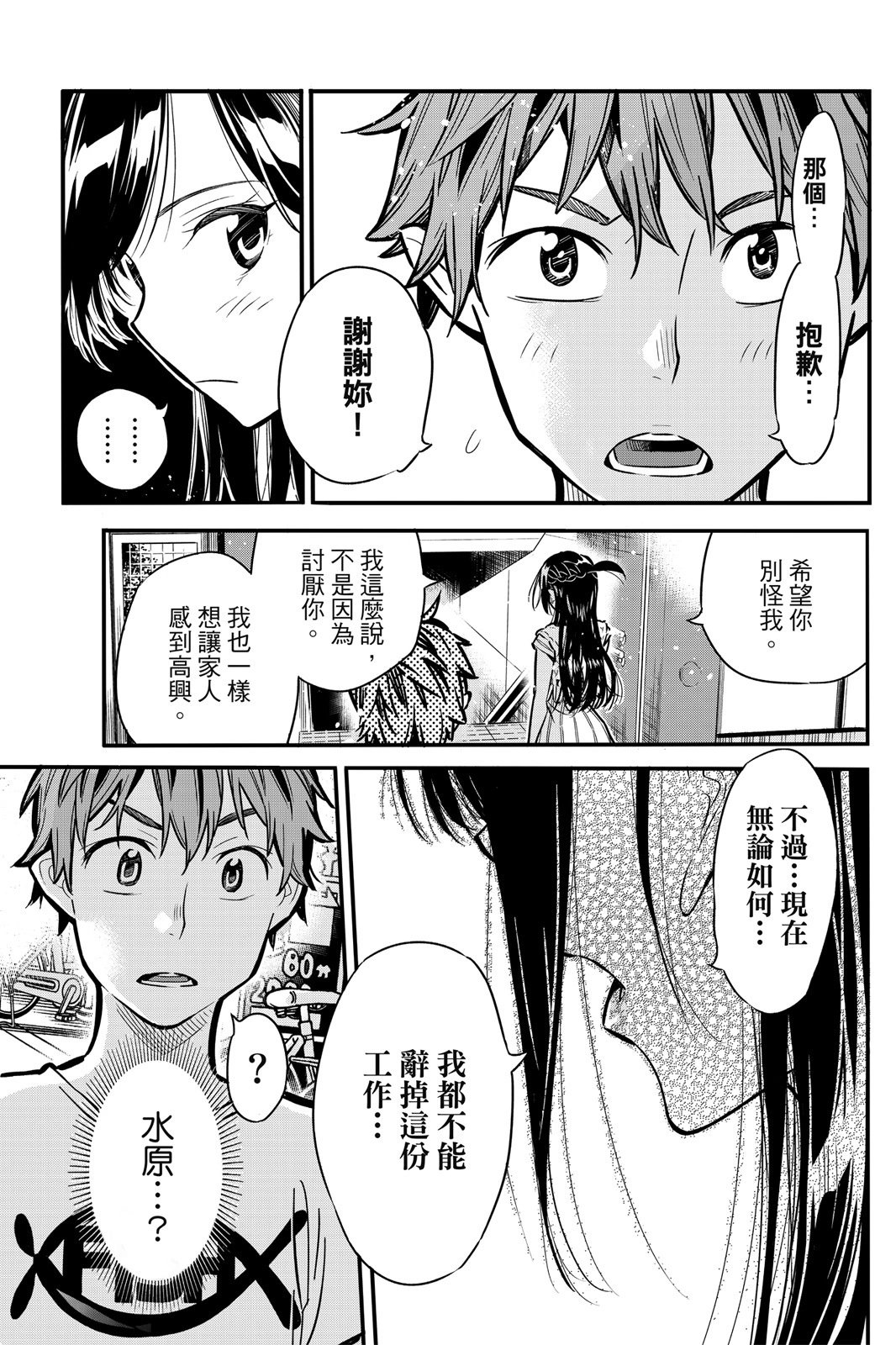 第01卷