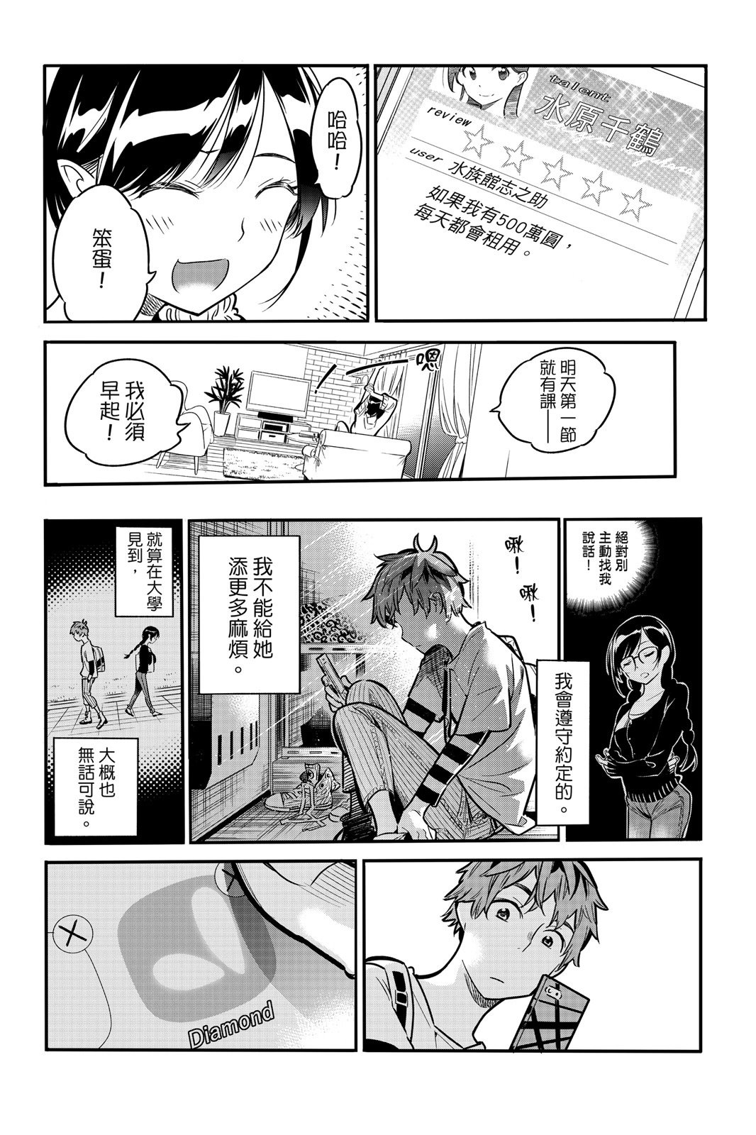 第01卷