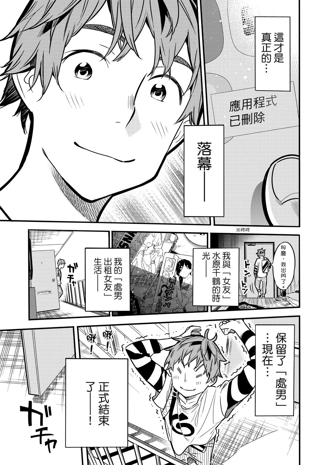 第01卷