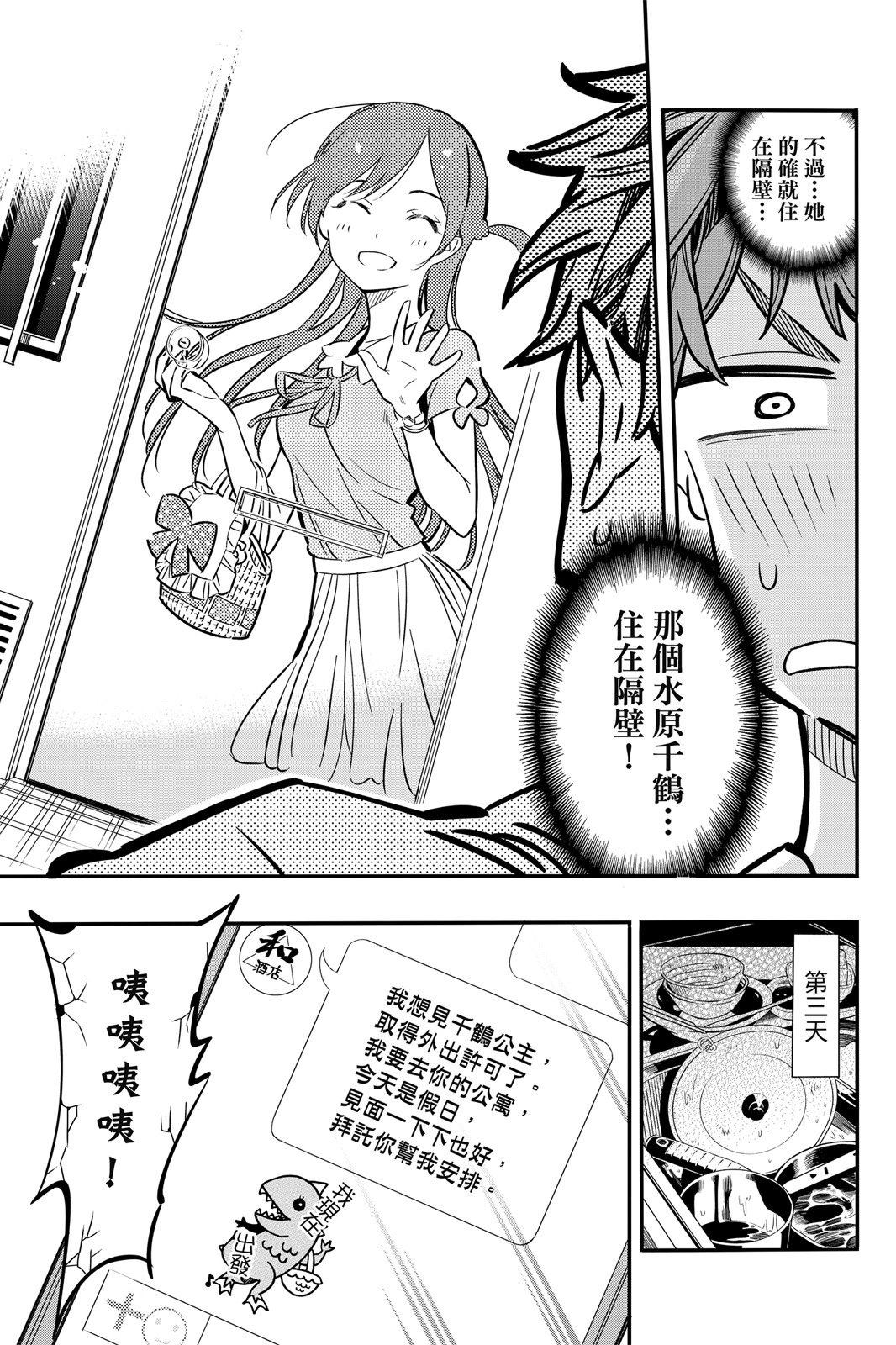 第01卷