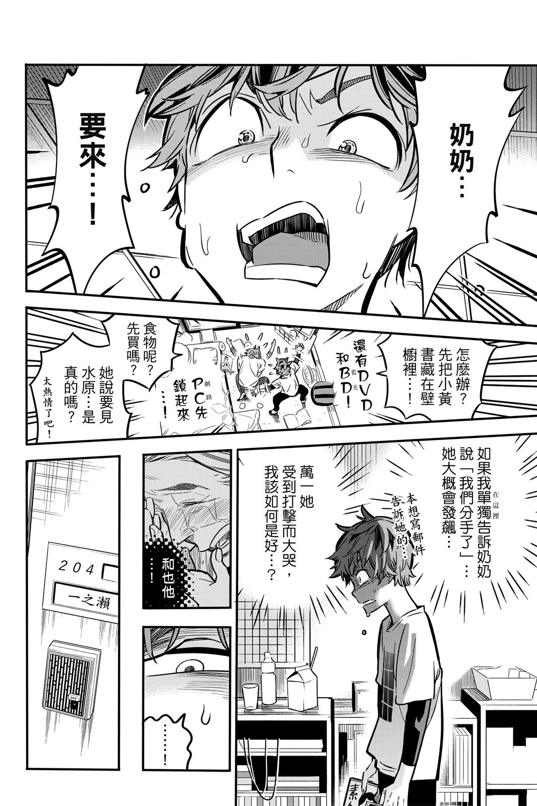 第01卷
