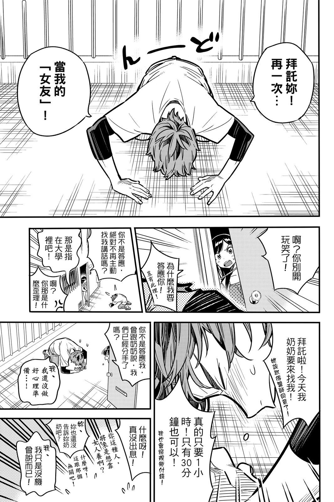 第01卷