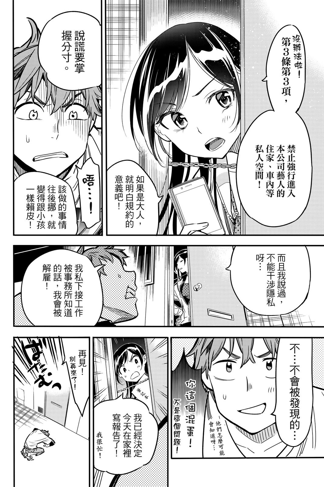 第01卷