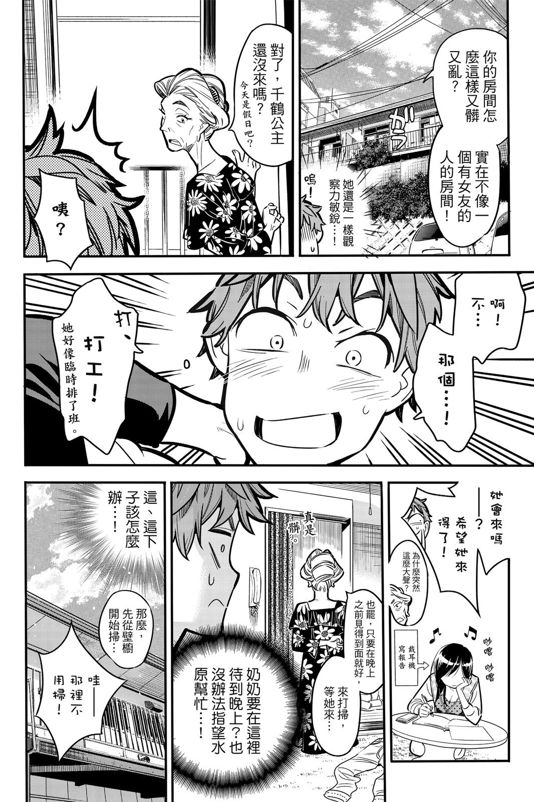 第01卷