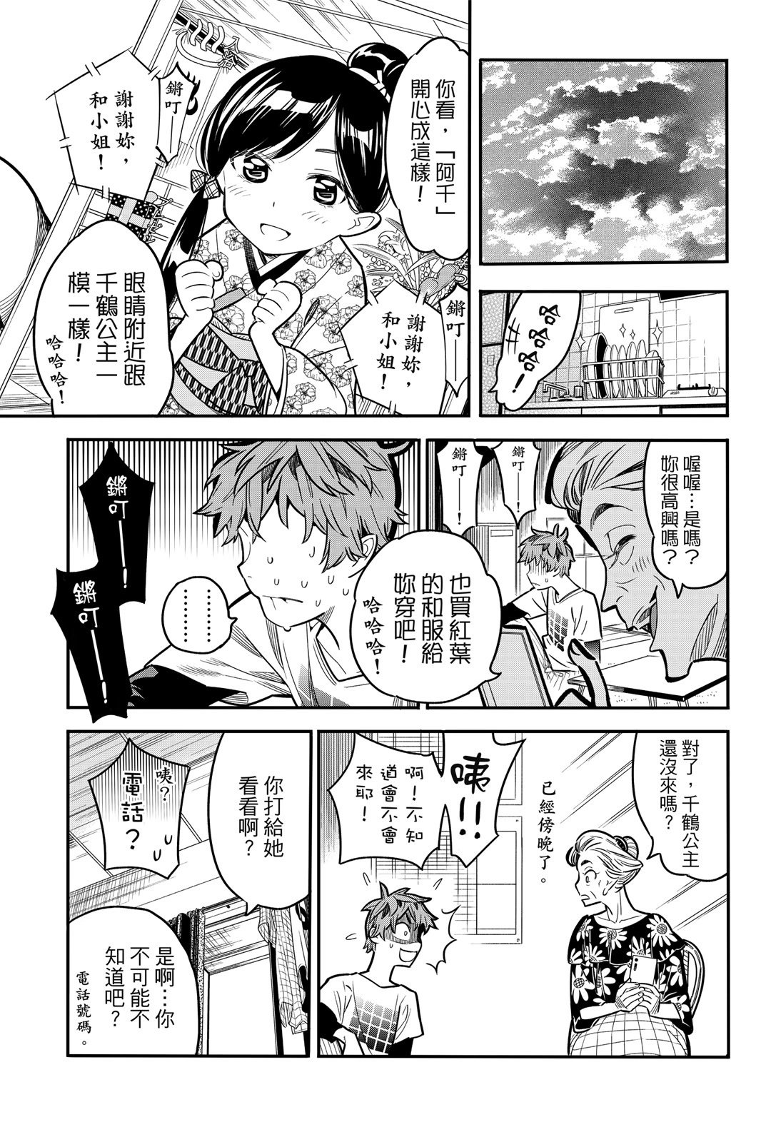 第01卷