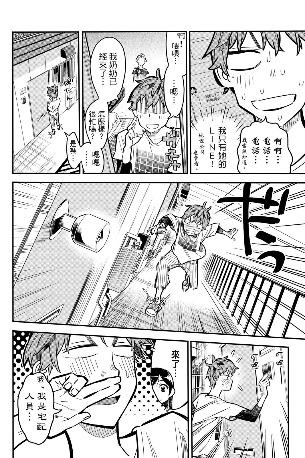 第01卷