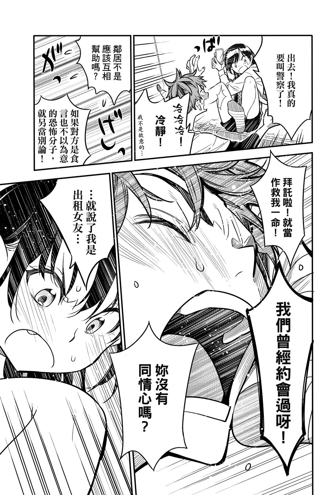 第01卷