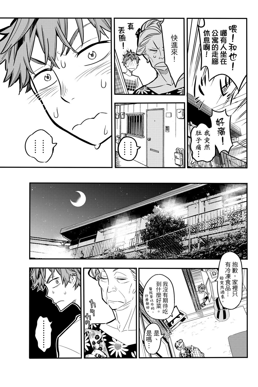 第01卷