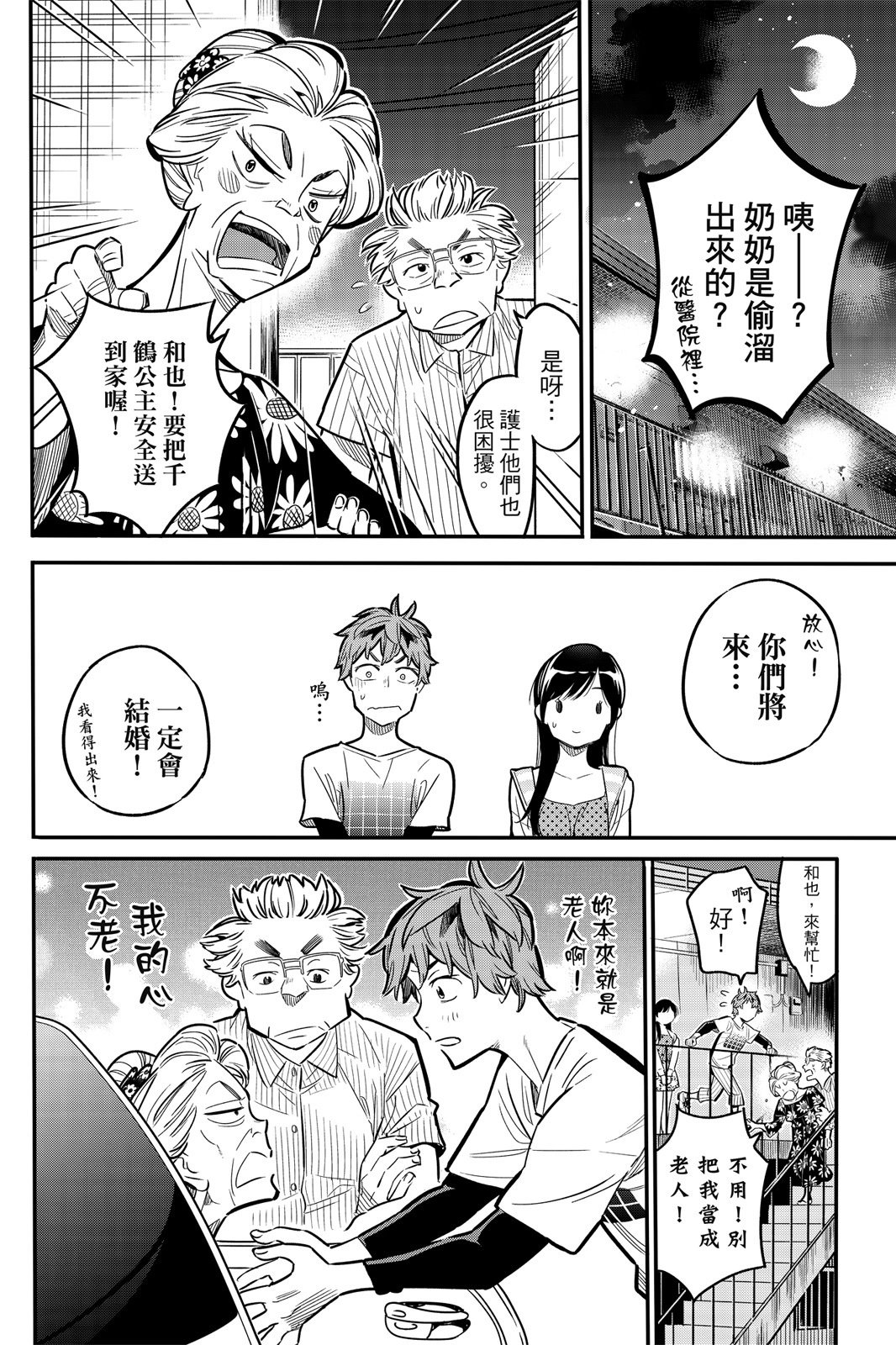第01卷