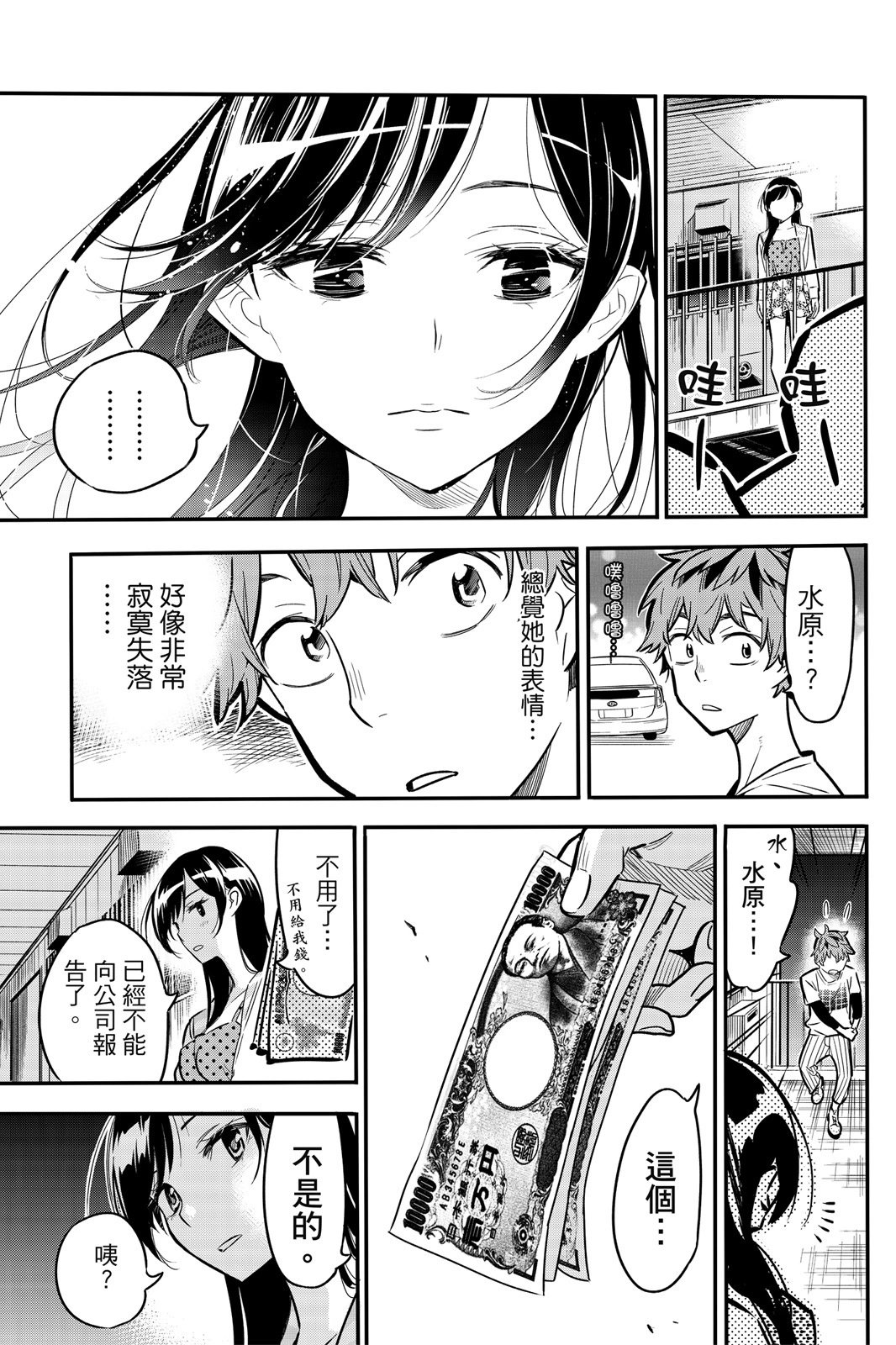 第01卷