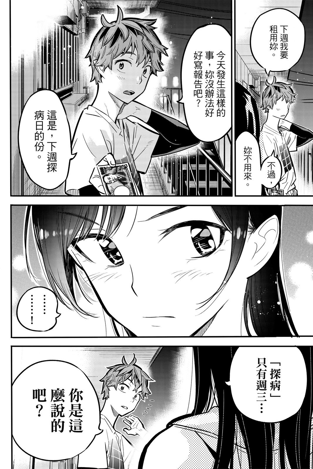 第01卷