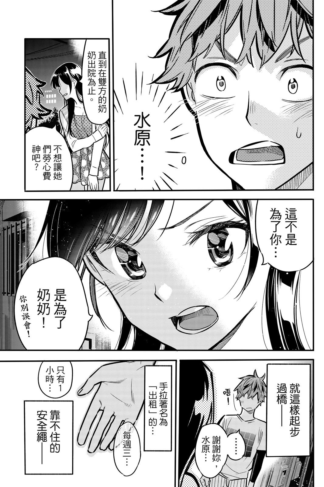 第01卷