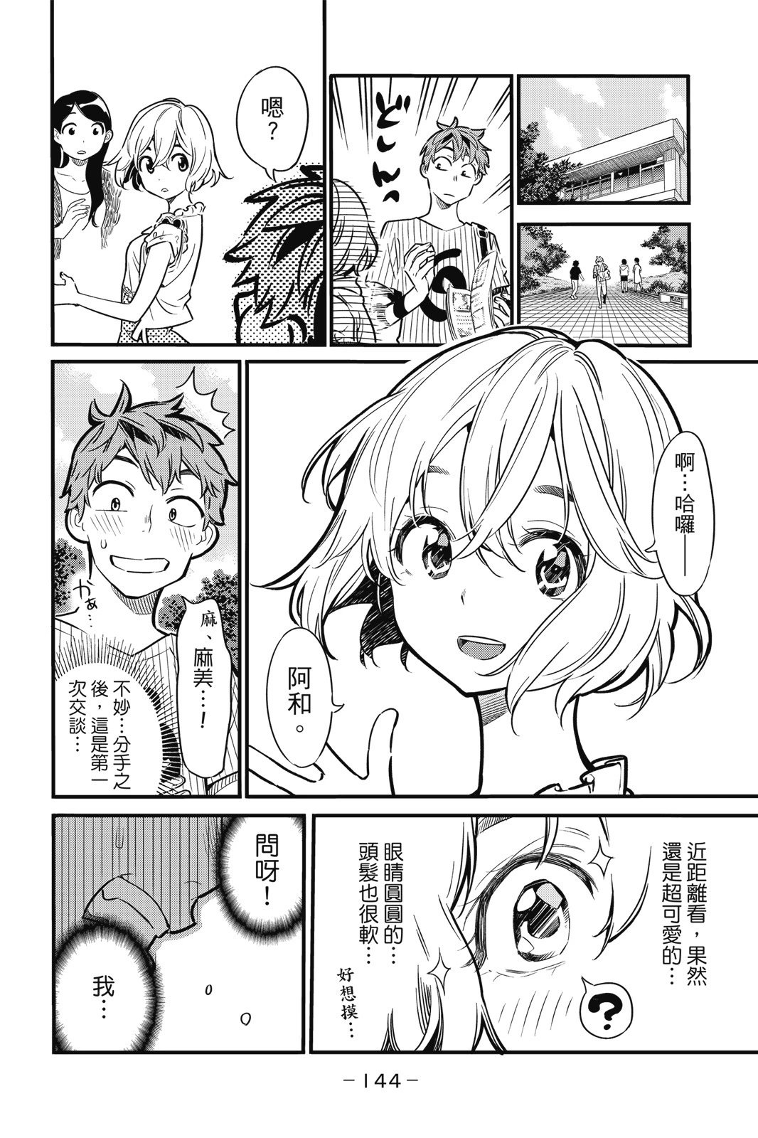 第01卷