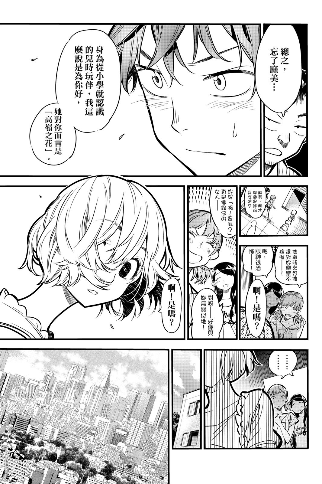 第01卷