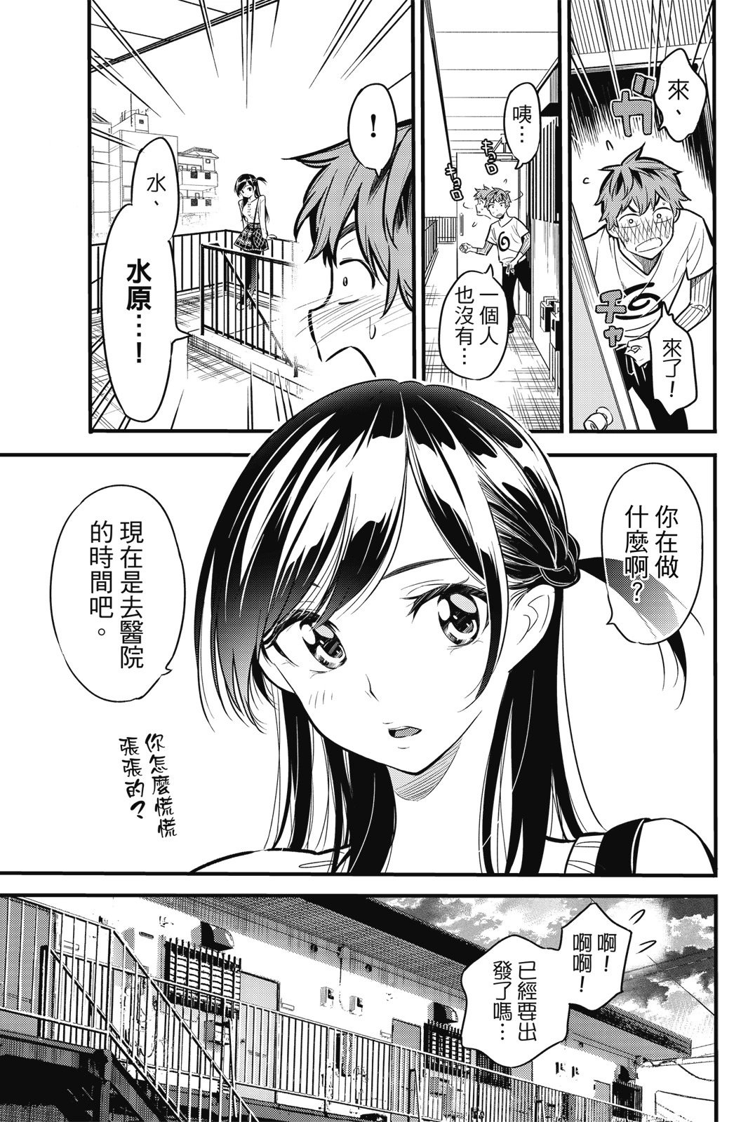第01卷