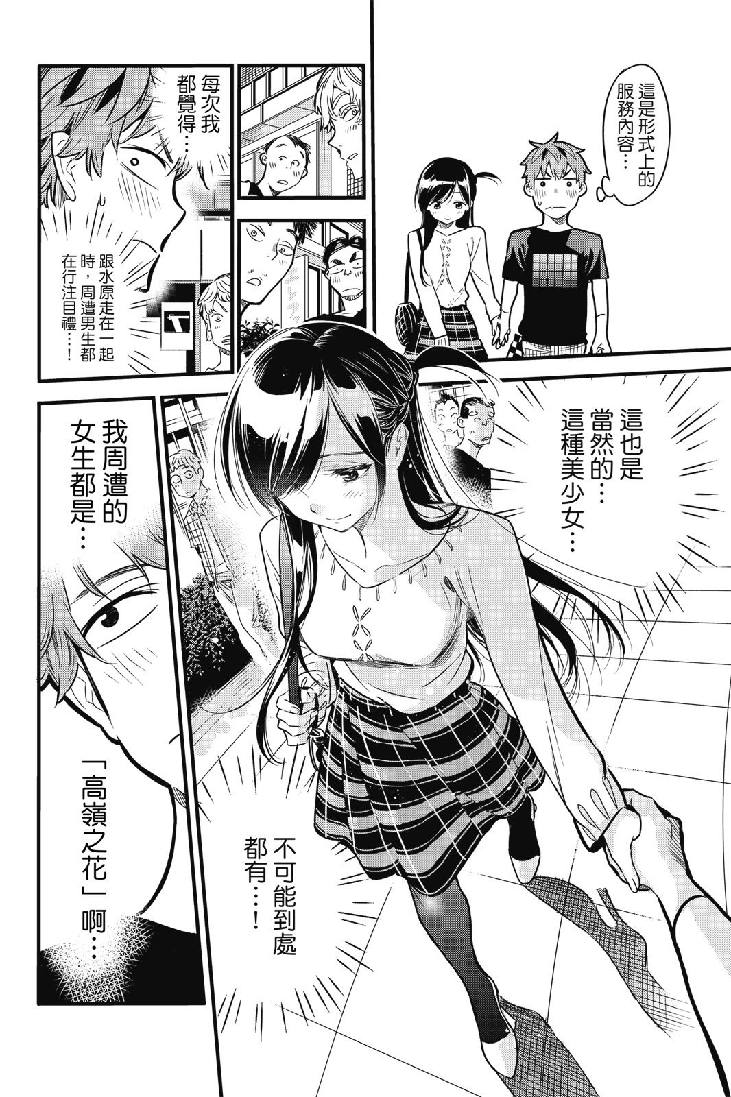 第01卷