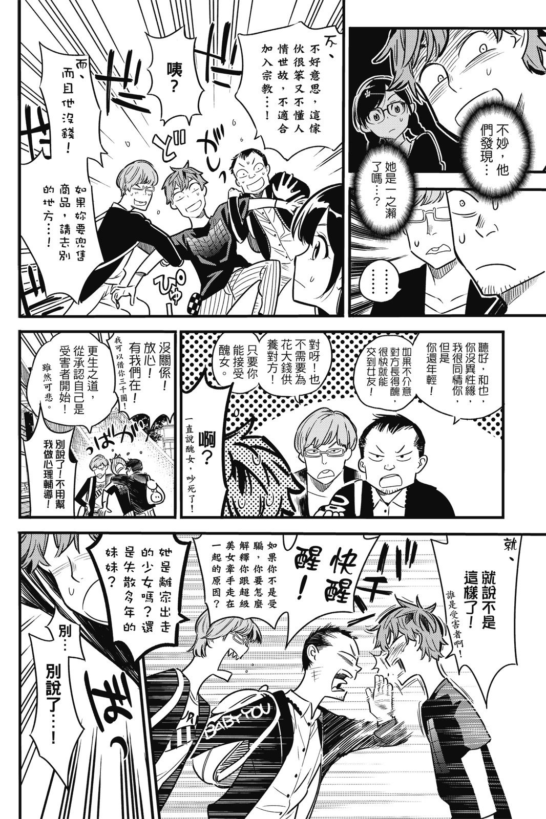 第01卷
