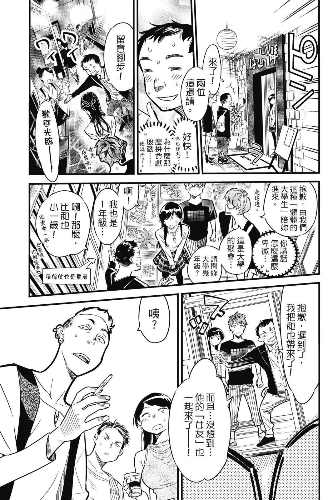 第01卷