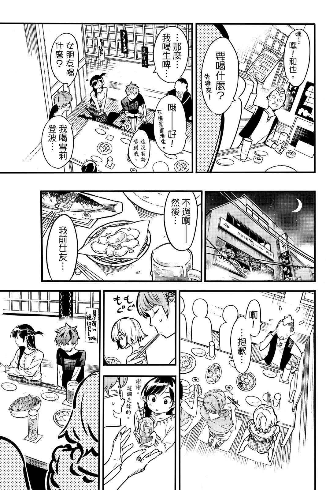 第01卷