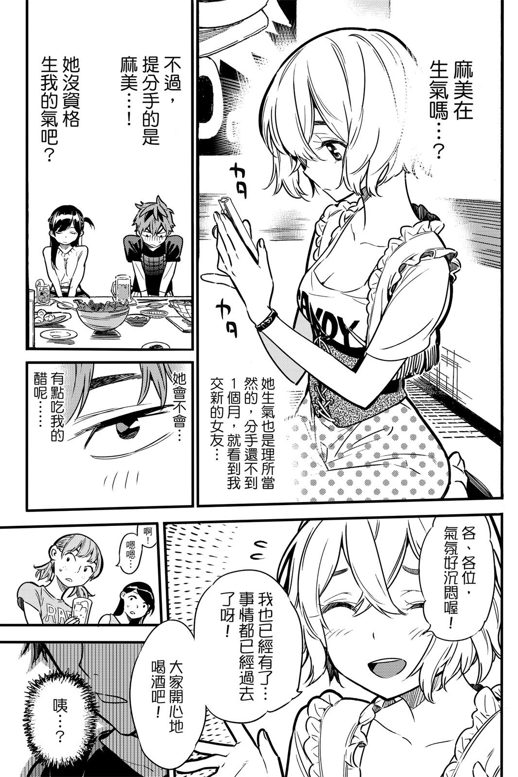 第01卷