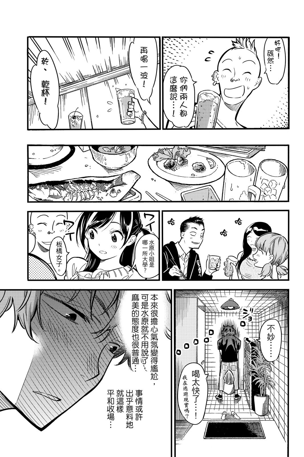 第01卷