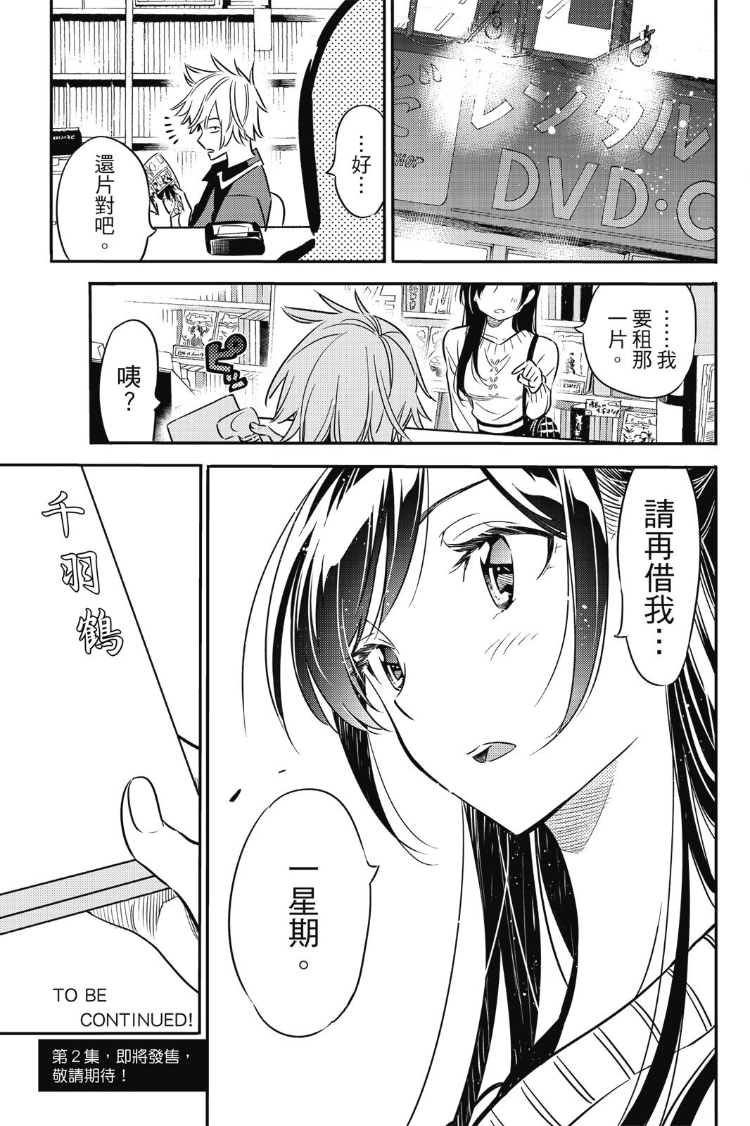 第01卷