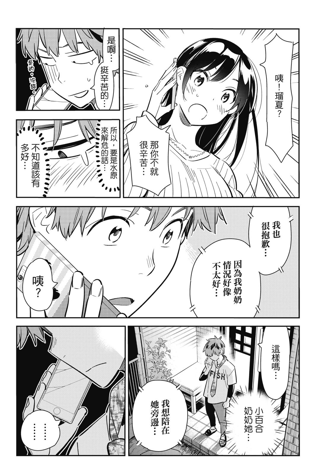 第11卷