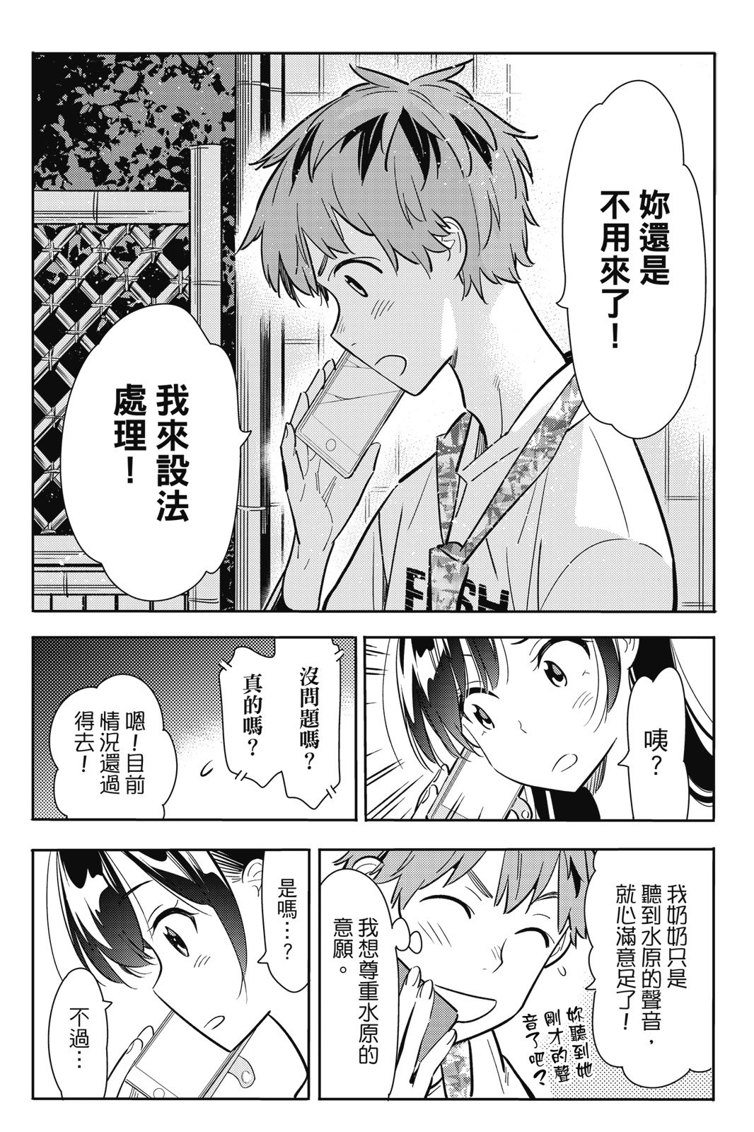 第11卷