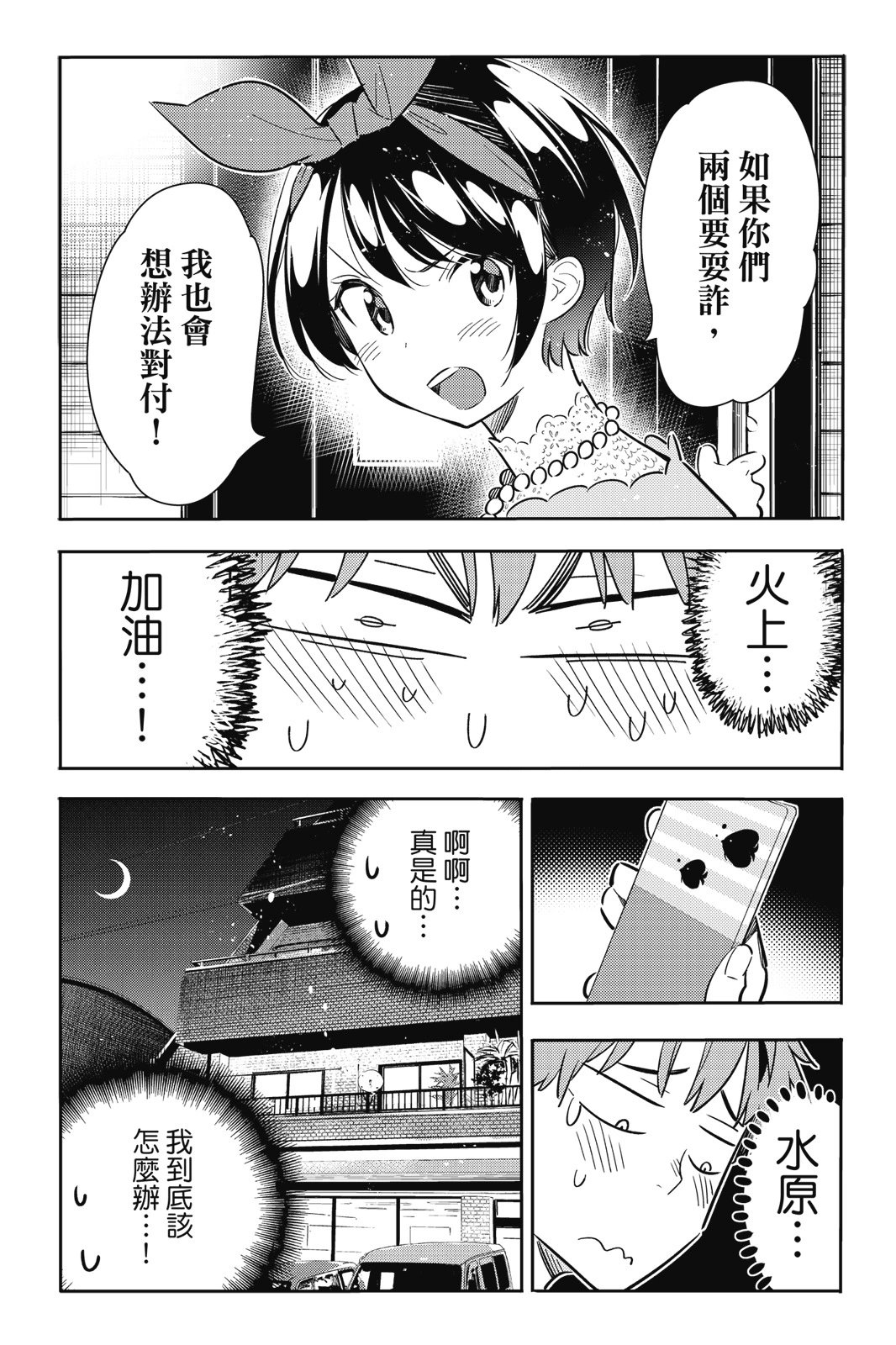 第11卷