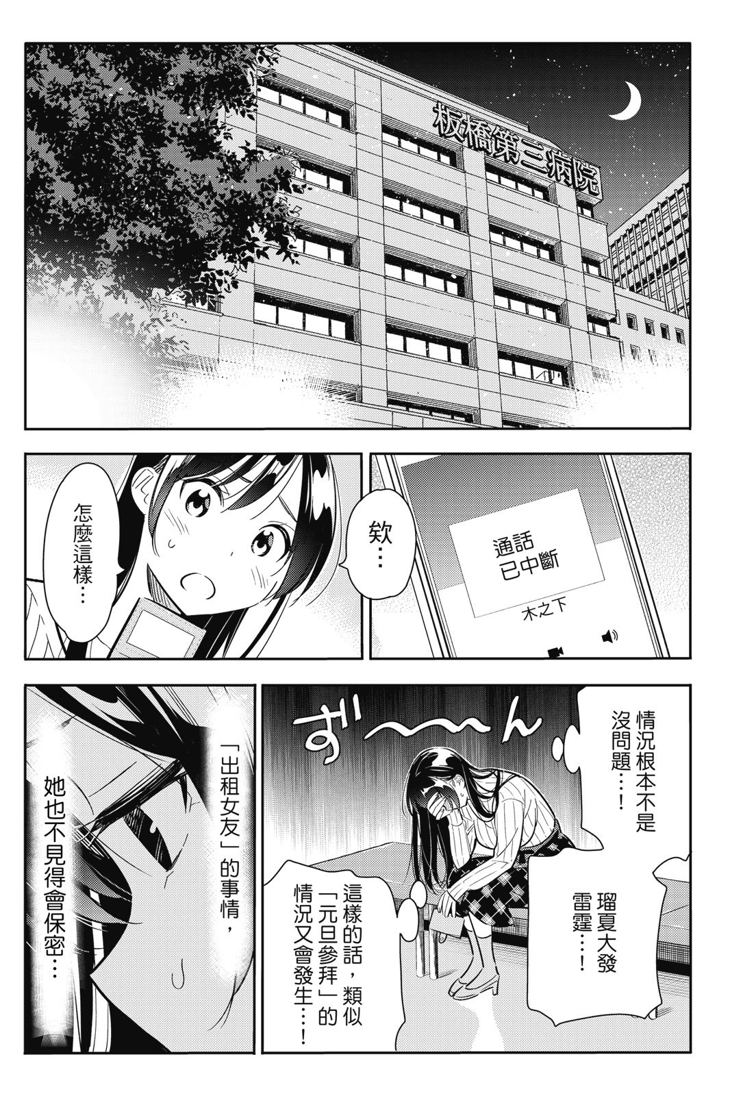 第11卷
