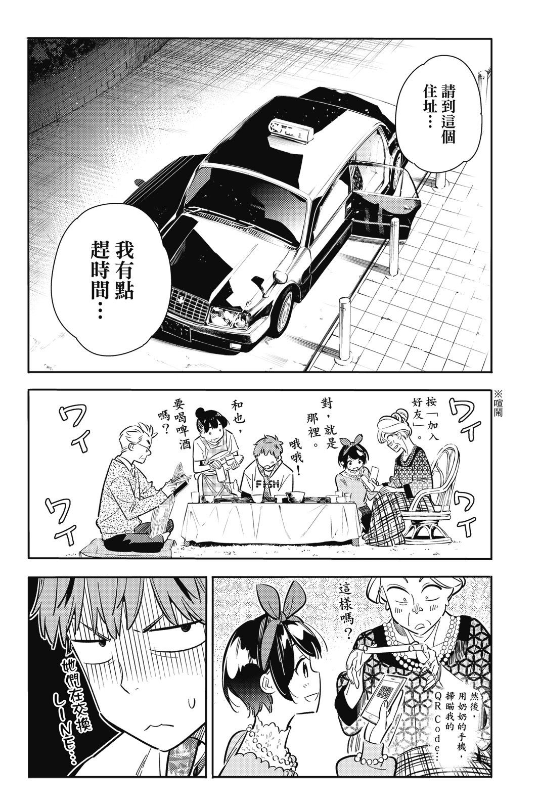 第11卷