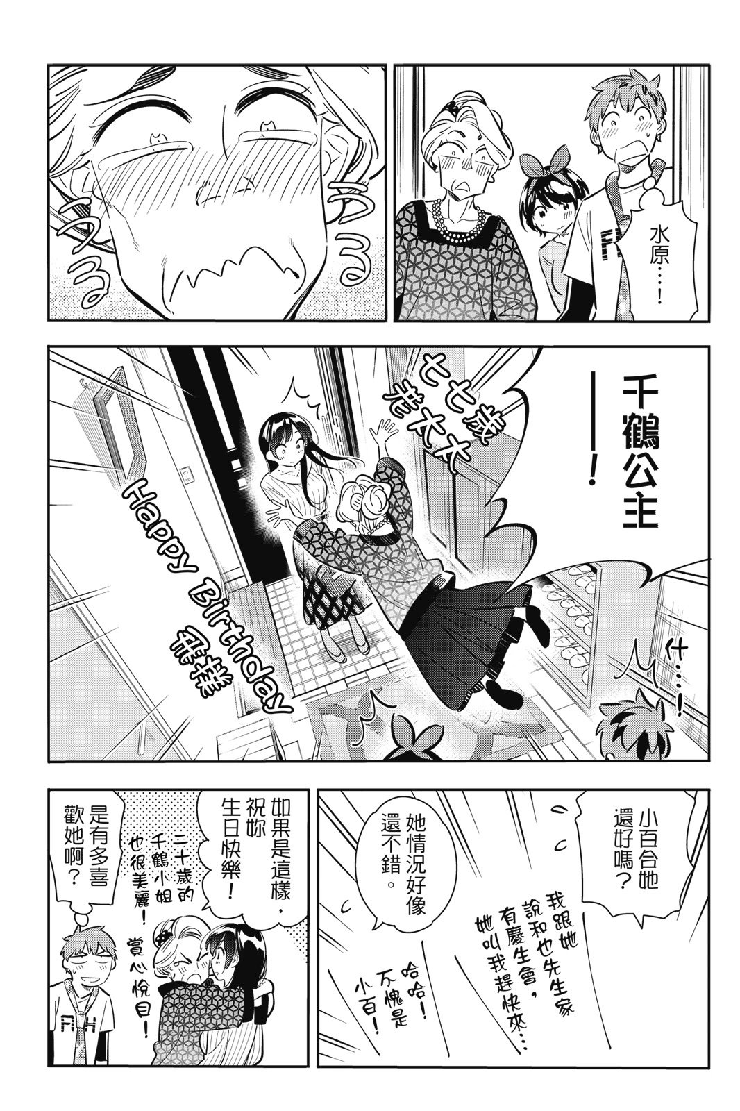 第11卷