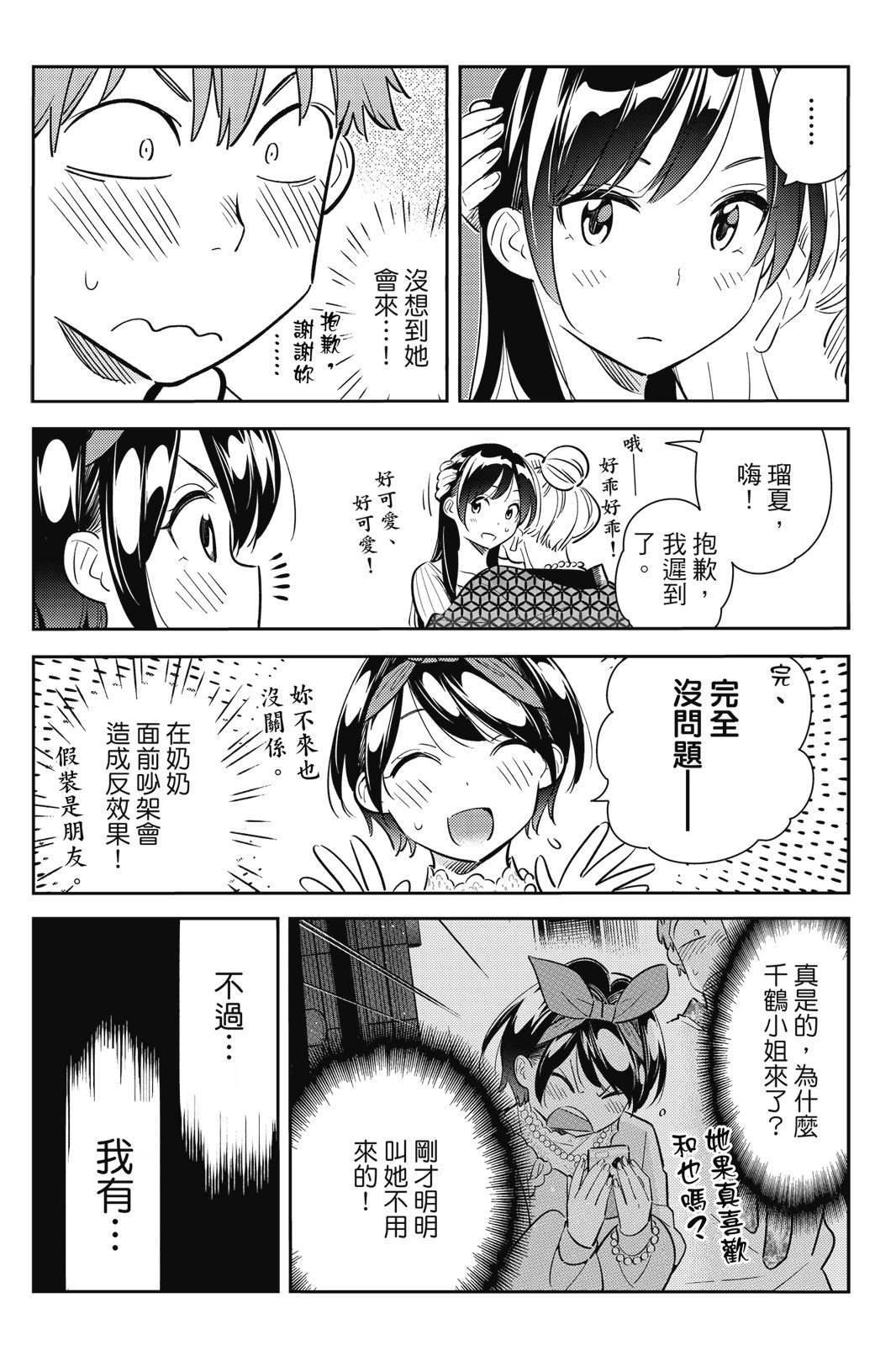 第11卷