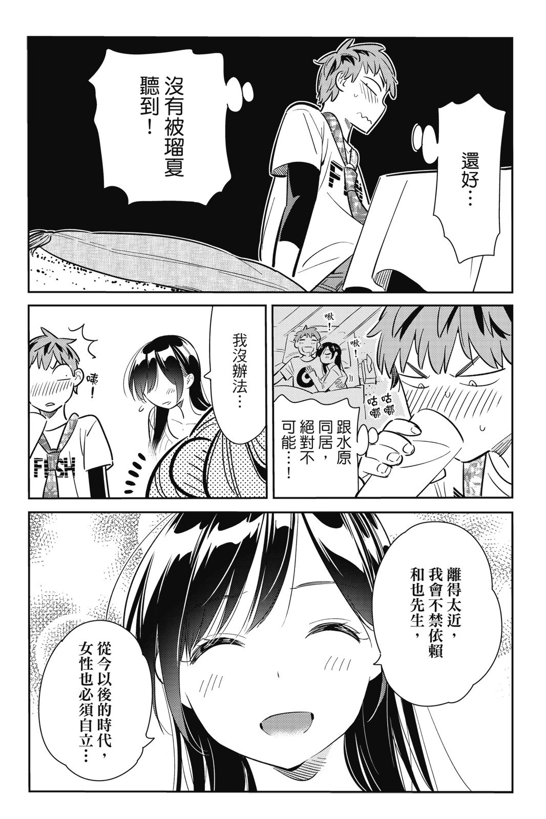 第11卷
