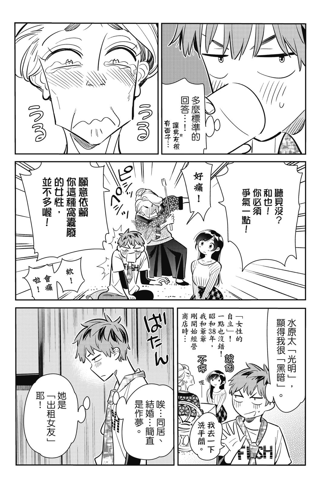 第11卷
