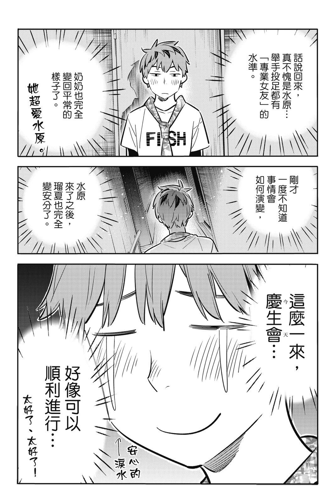第11卷